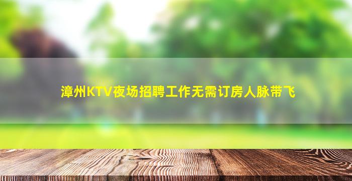 临汾酒吧招聘